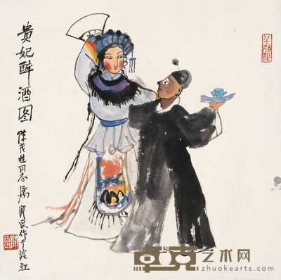 关良 贵妃醉洒 镜框 35×35cm